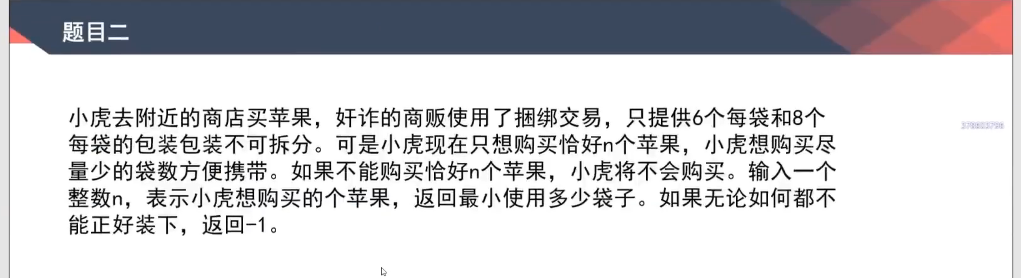 image-20220307091430083