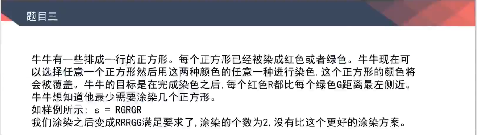 image-20220307094937068