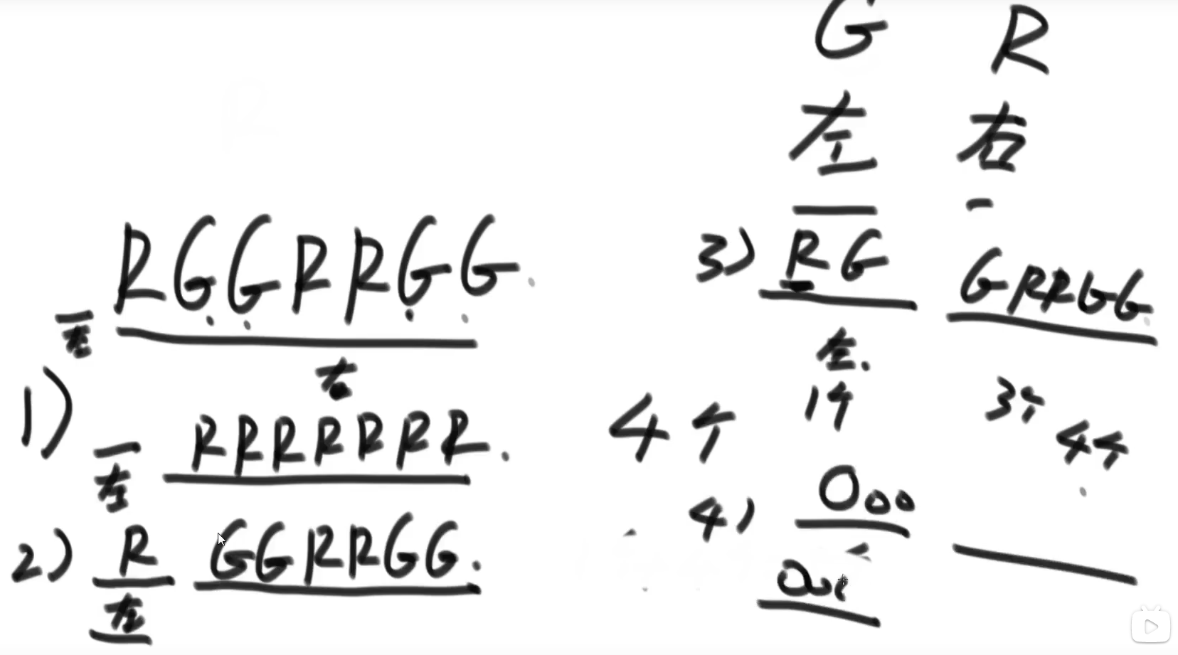 image-20220307095315301