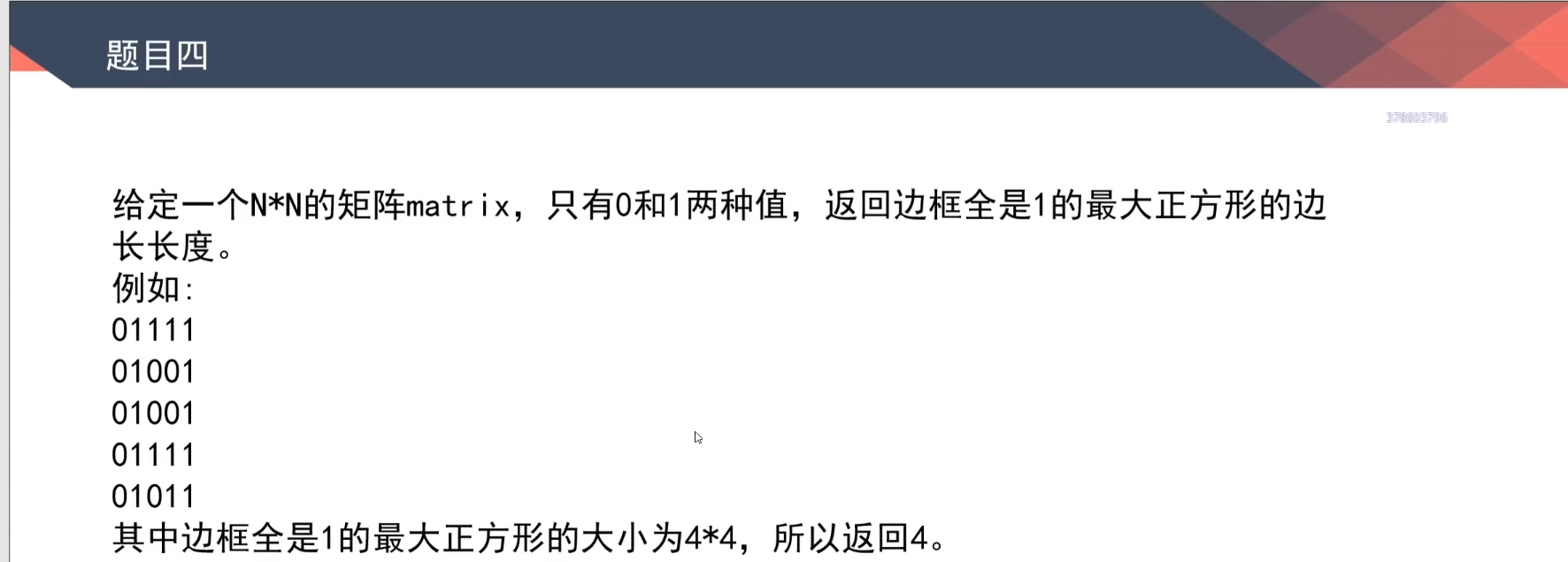 image-20220307100735538