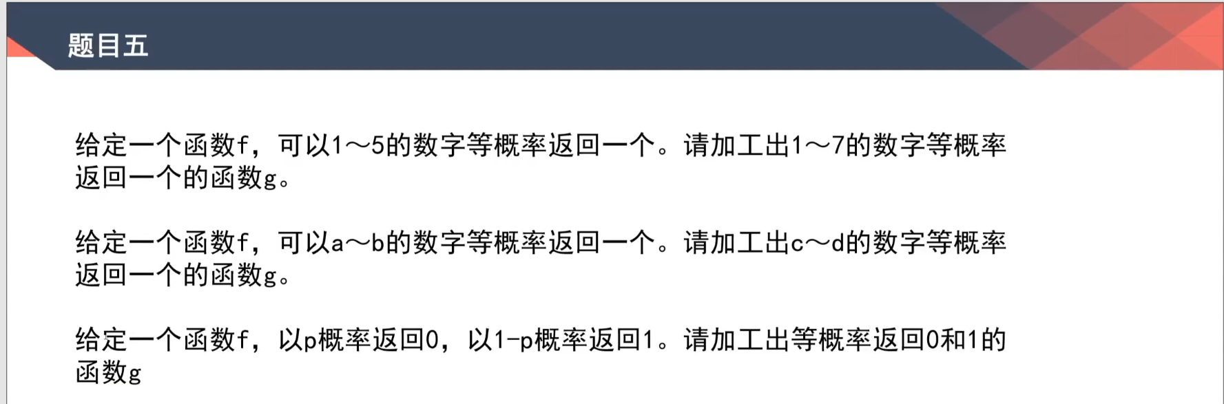 image-20220307102805507