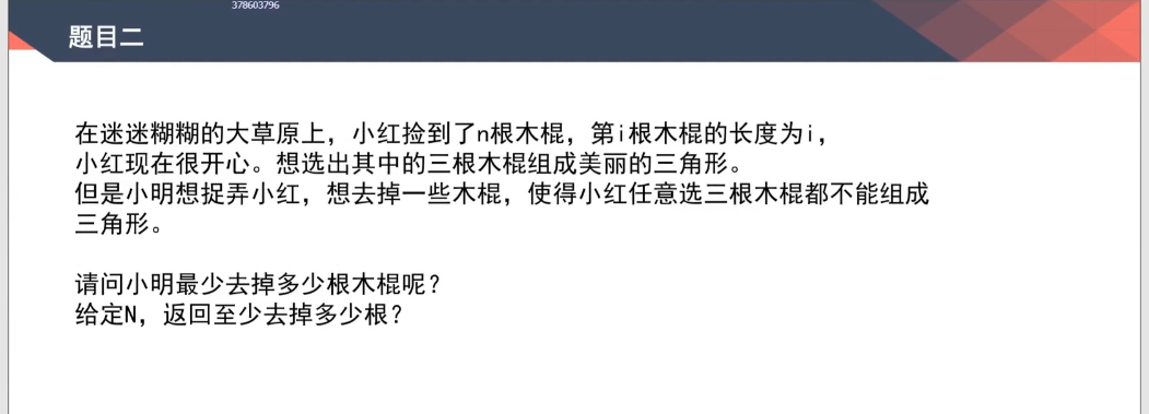 image-20220314153903706