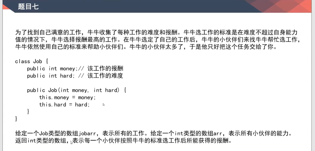 image-20220314154359610