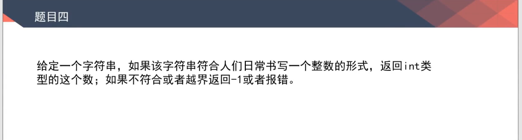 image-20220314154540315