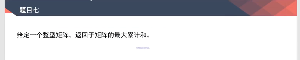 image-20220314155908701