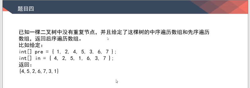 image-20220314160410899