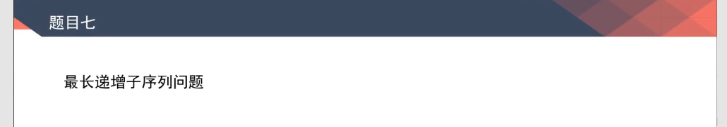 image-20220314161904107