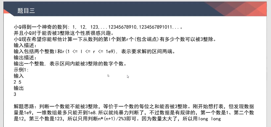 image-20220314162216413