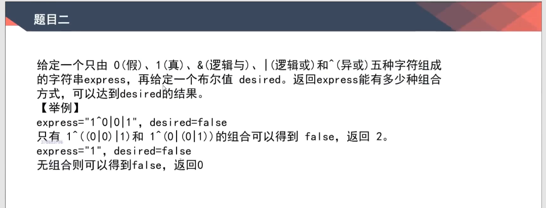 image-20220314163700270