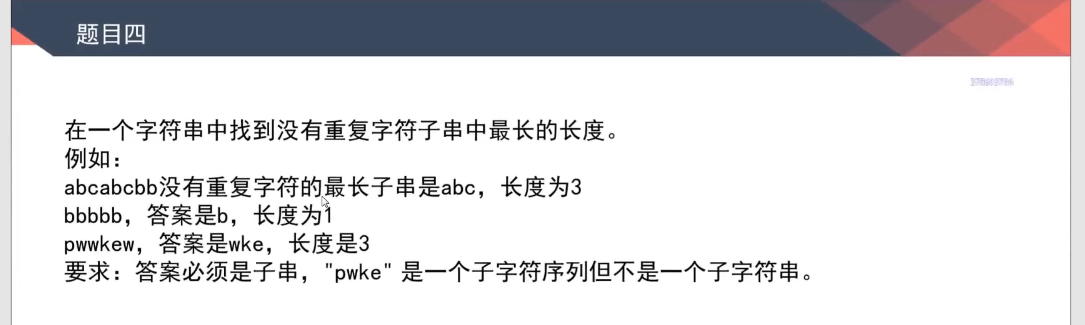 image-20220314164203321