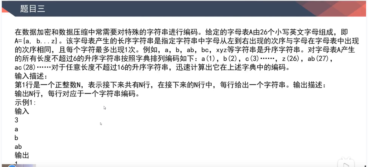 image-20220314170520383