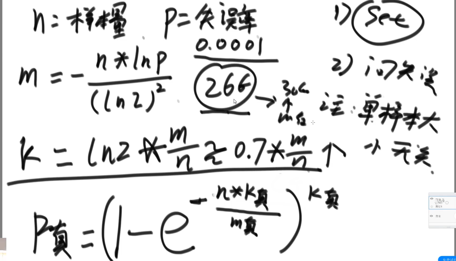 image-20220415111956140