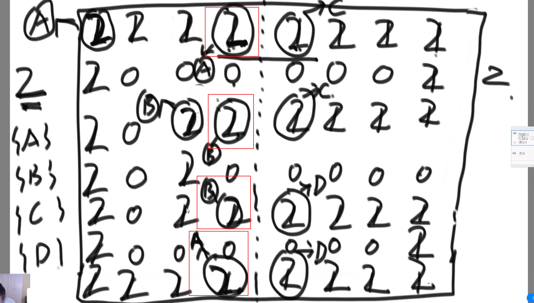 image-20220422090003628