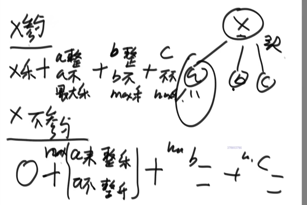 image-20220430095333492