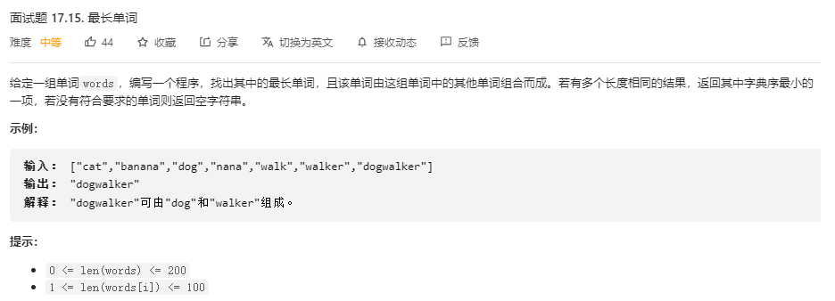 image-20221215165645334