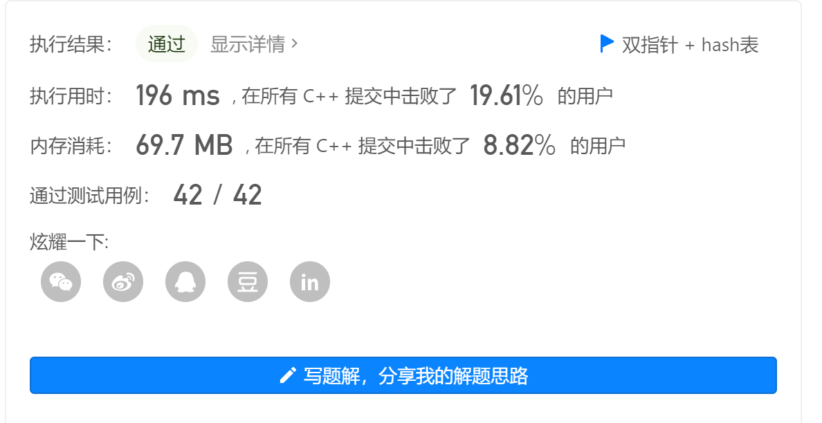 image-20221125203615258