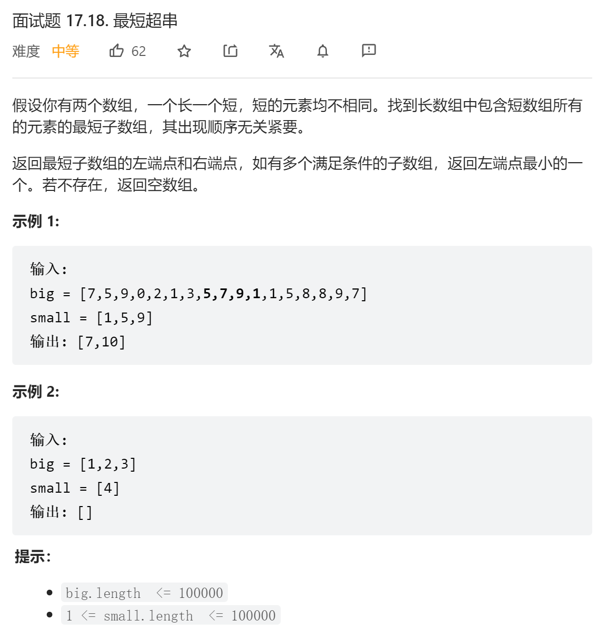 image-20221125203733786