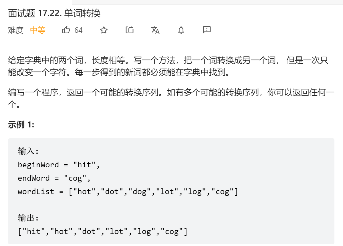 image-20221124193303858