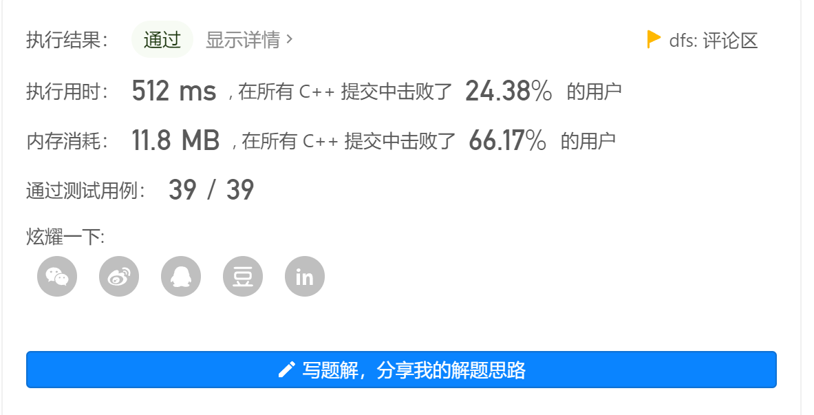 image-20221124194114689