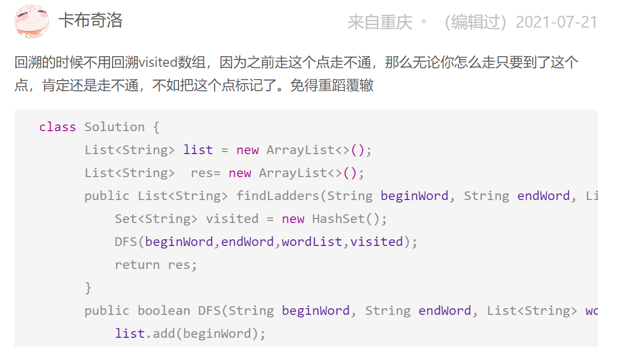image-20221124194144682