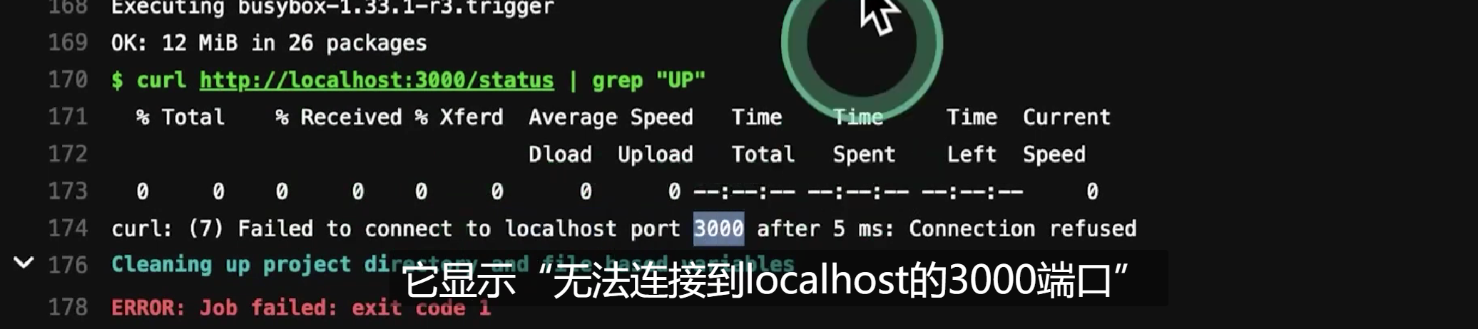 image-20231105170329759