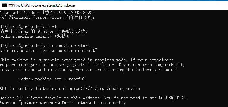 image-20230725183102810