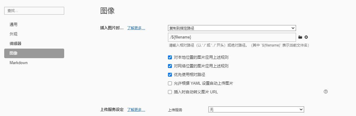 image-20210317123348886