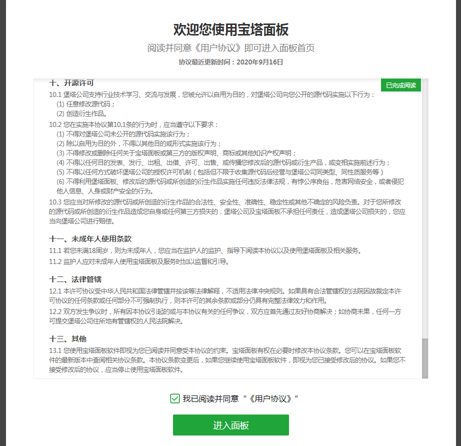 image-20221201212251026