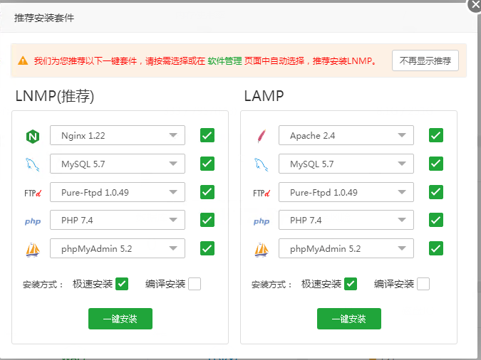 image-20221202155945825