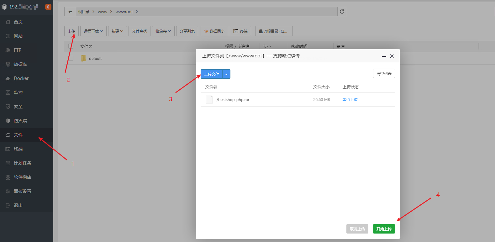 image-20221204165353629