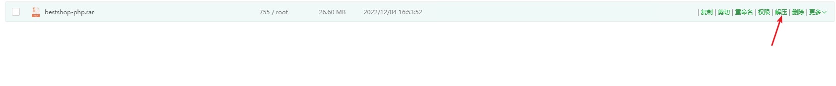 image-20221204165532794