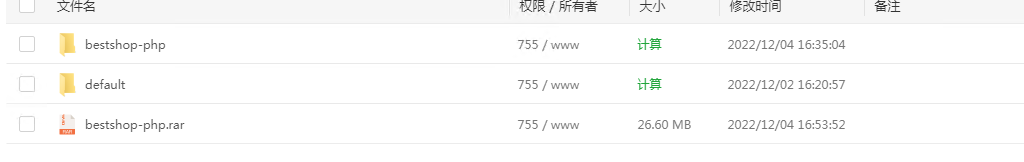 image-20221204165841657