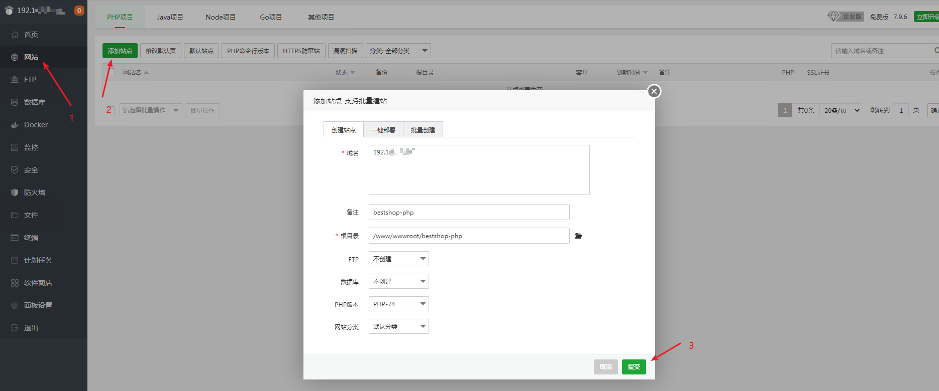 image-20221204170120892