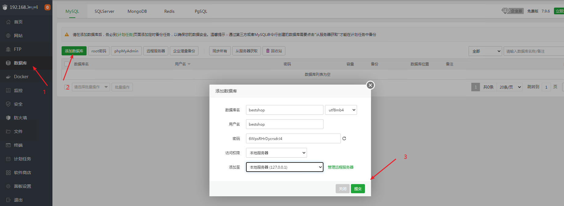 image-20221204172709755