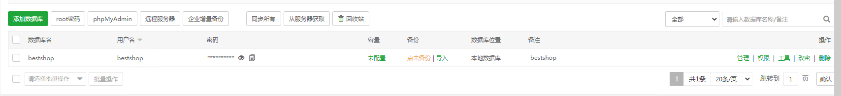 image-20221204172813640