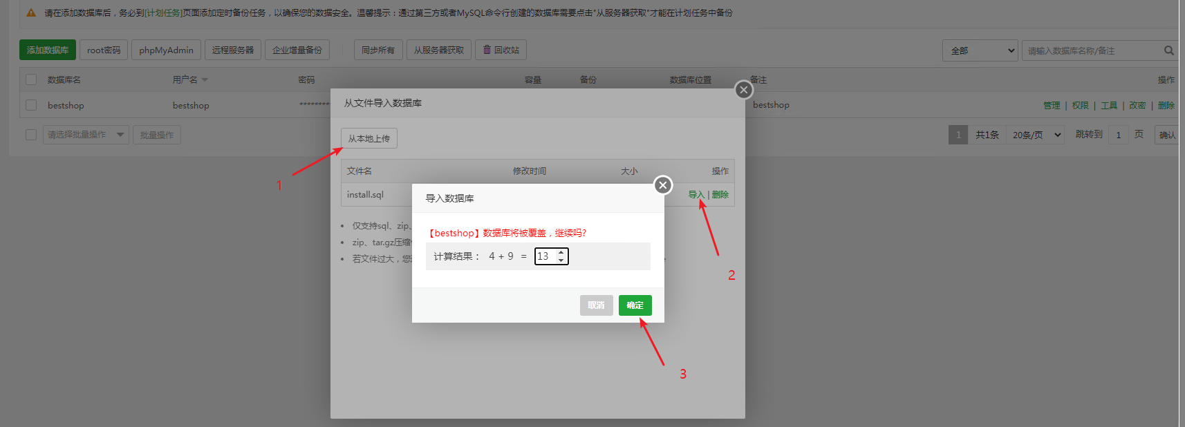 image-20221204173246746