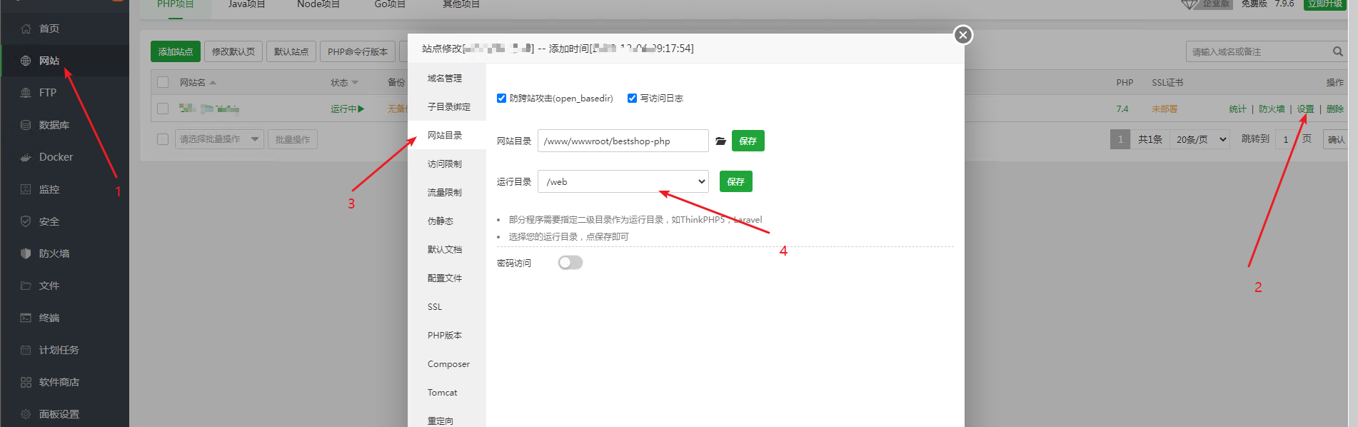 image-20221204200001355