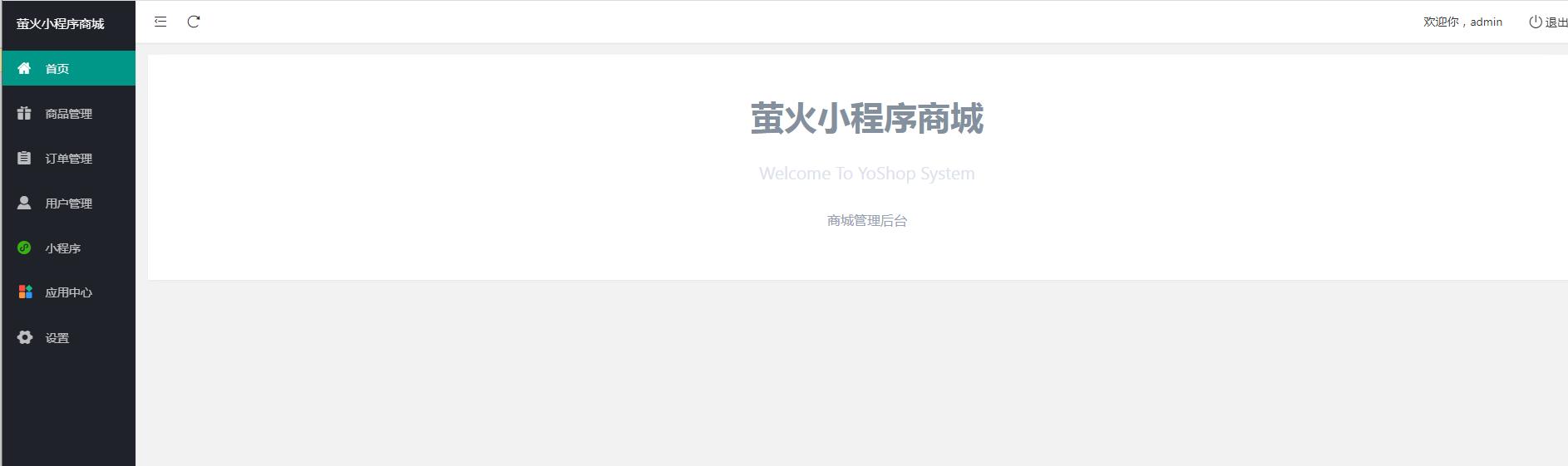 image-20221204201450650