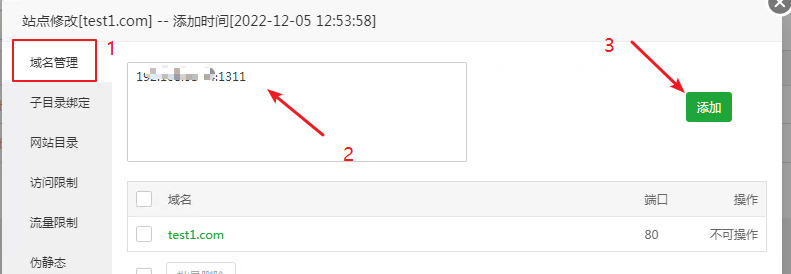 image-20221205205700843