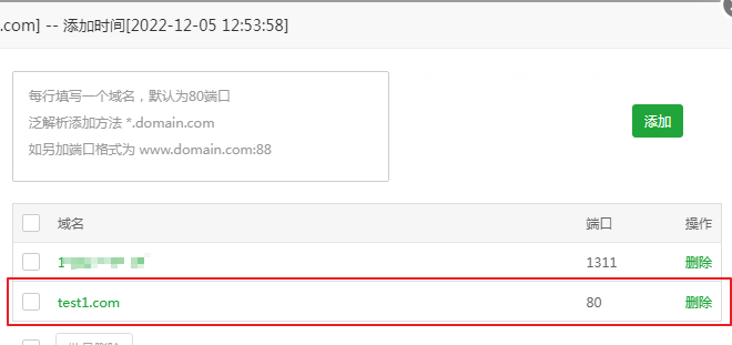 image-20221205205730746