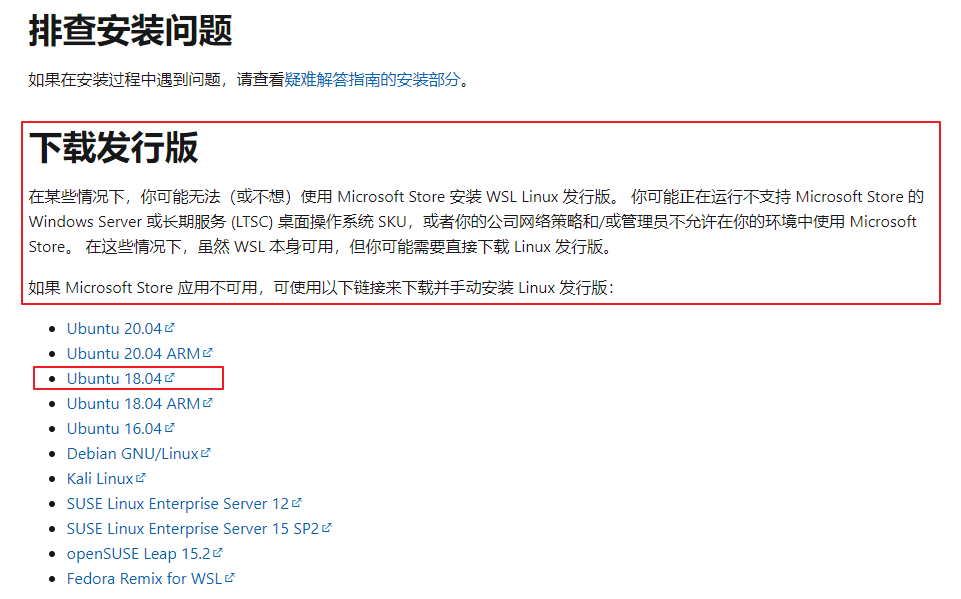 image-20211029091444638