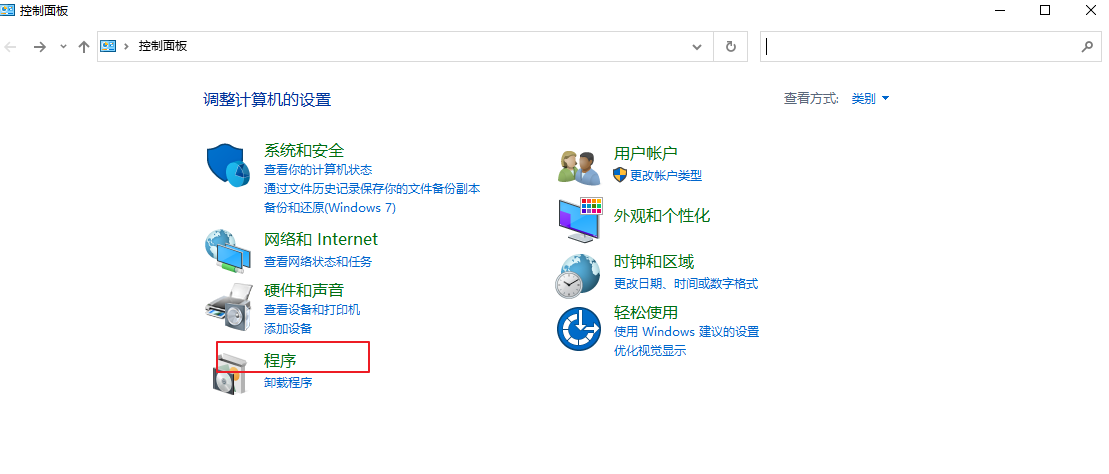 image-20211029091902550