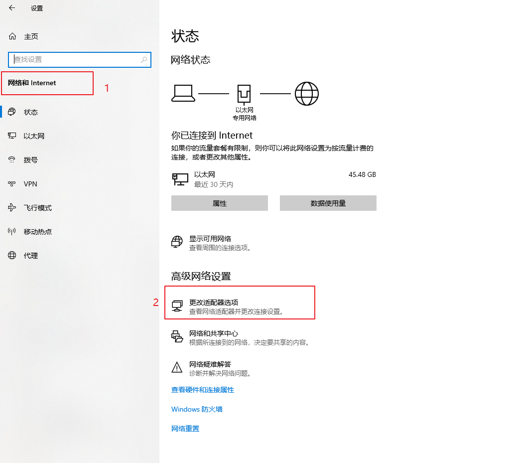 image-20211029092314183