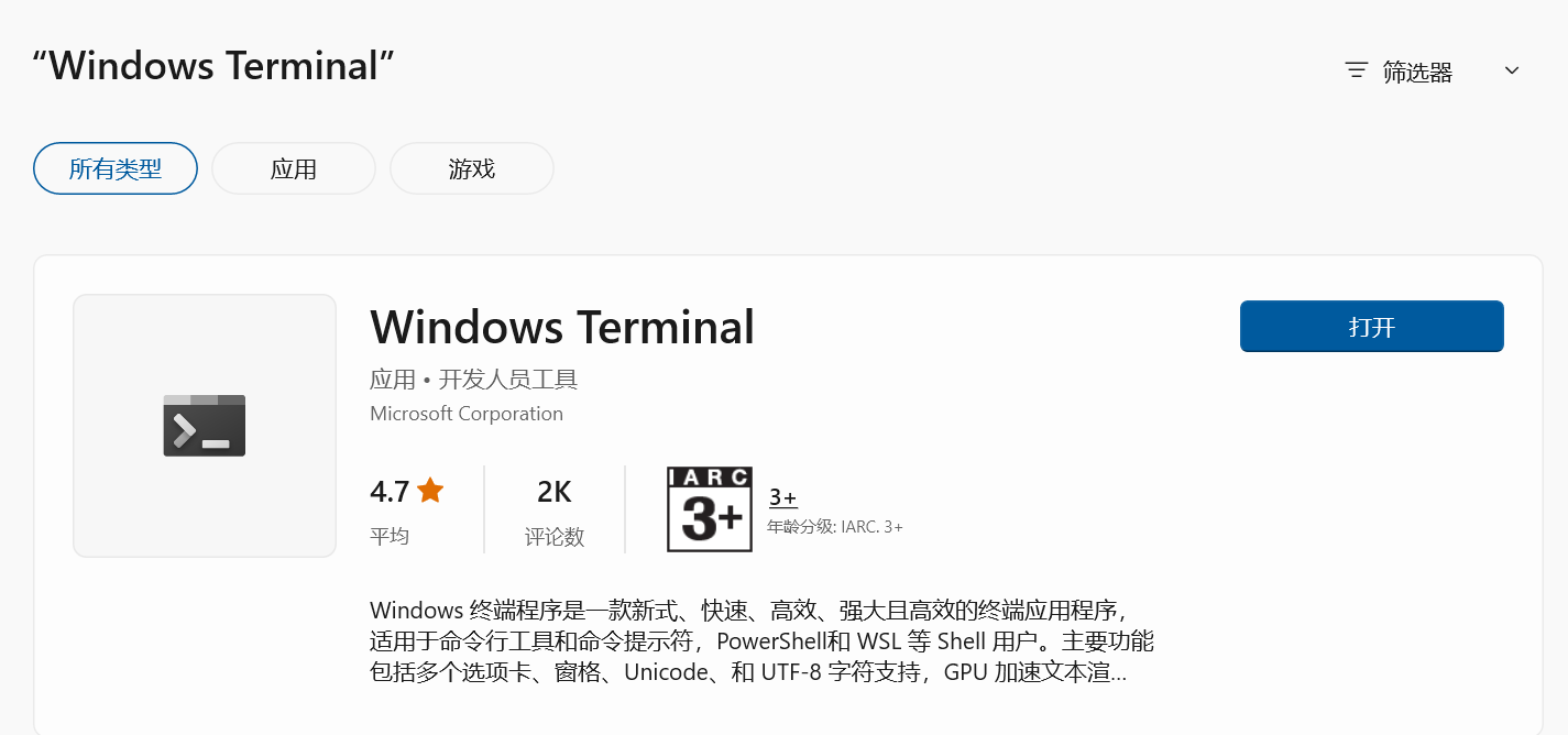 image-20221221131723543