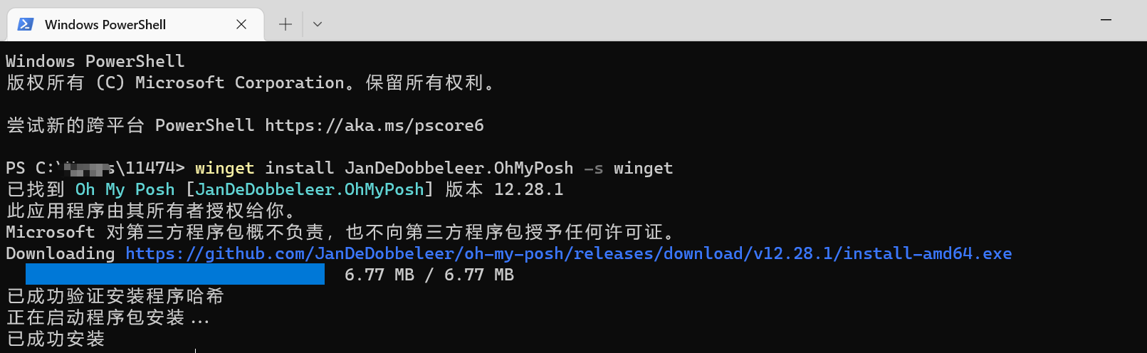 image-20221221145432638